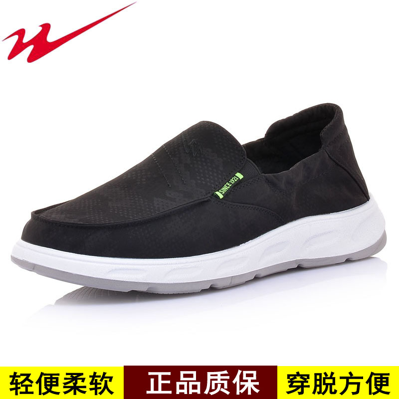 Authentic Double Star Celebrity Cloth Shoes Lazy Men's Business Casual Shoes Lightweight Soft Soled Driver's Driving Shoes