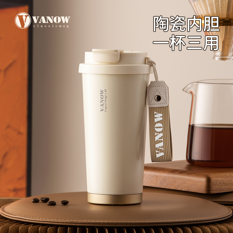 British Vanow Insulated Cup Ceramic Liner Coffee Cup Female High Face Value Accompanying Straw Water Mug 2023 New-Taobao