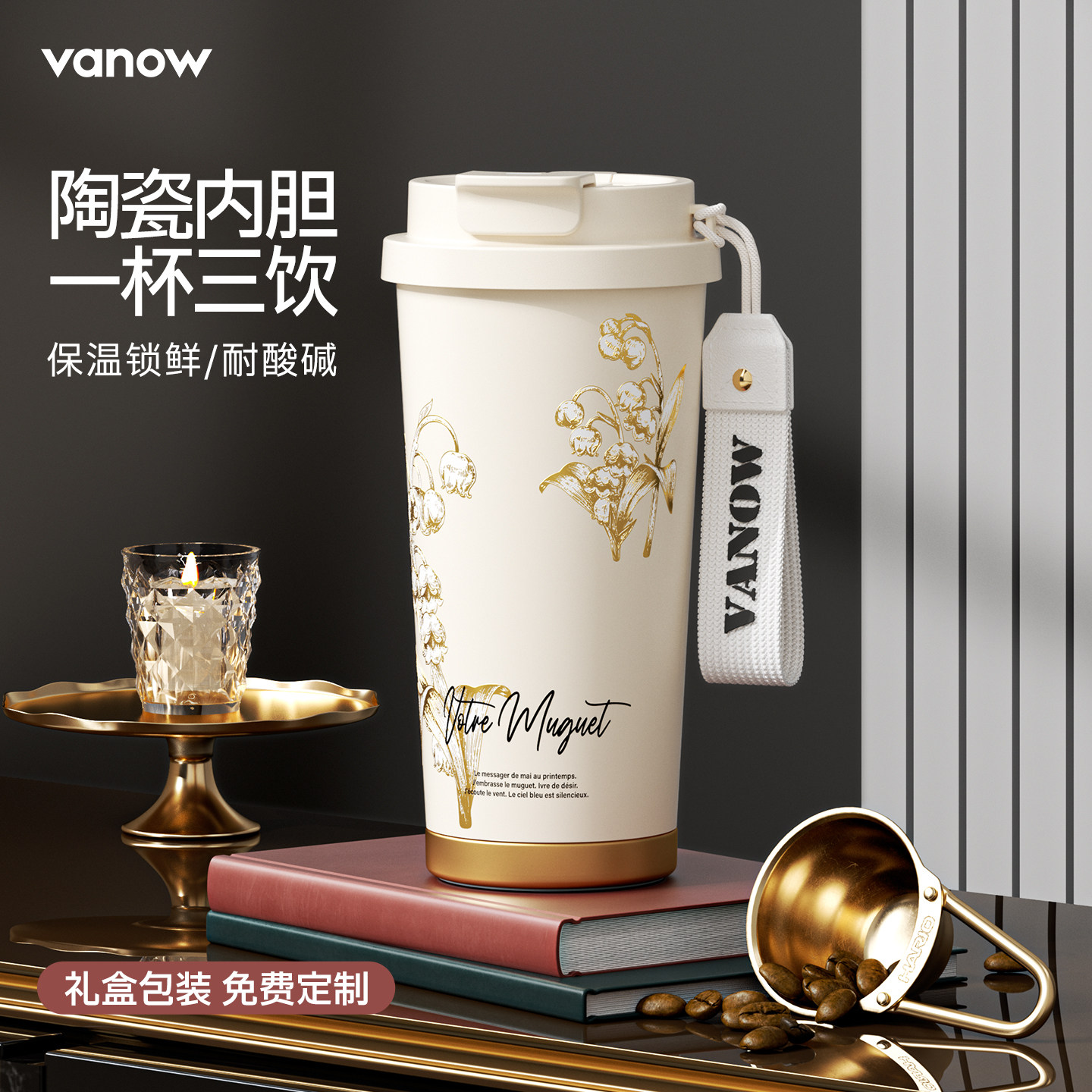 Вакуумная колба Vanow Lily of the Valley, женская высококачественная кофейная чашка с керамическим вкладышем, новинка 2025 года, подарок на день рождения