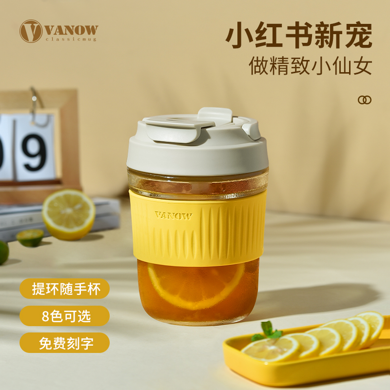 British Vanow glass water cup female summer with straw simple portable cute large capacity tea coffee cup