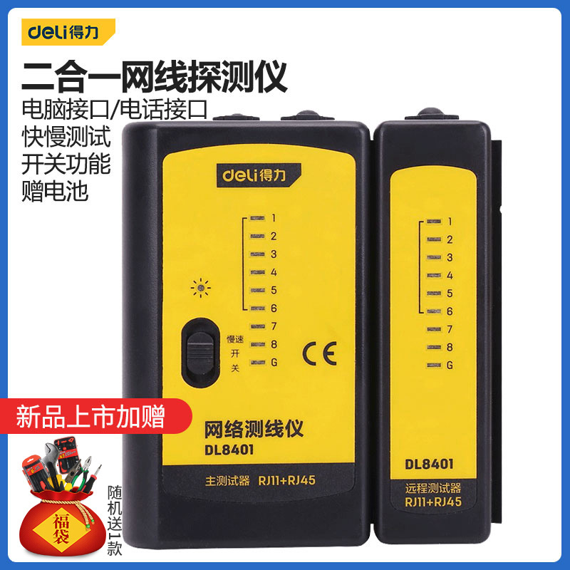 Купить Кабельный тестер Сильный сетевой тестер широкополосной линии ...