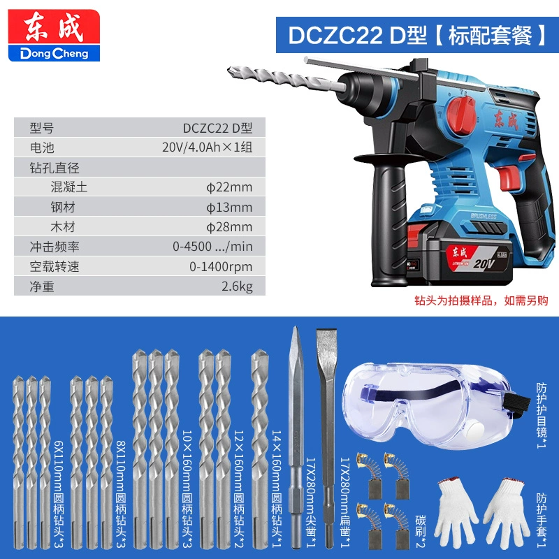 Dongcheng DCZC02-24 ánh sáng đa chức năng ba chức năng sử dụng có thể sạc lại búa điện lithium công cụ điện máy khoan tác động máy khoan pin Máy khoan đa năng