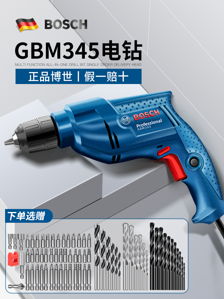 Máy khoan cầm tay đèn pin Bosch Máy khoan cầm tay điện AC Máy khoan súng lục gbm345 Tiến sĩ đèn pin cho dụng cụ điện cấp công nghiệp khoan cầm tay Máy khoan đa năng