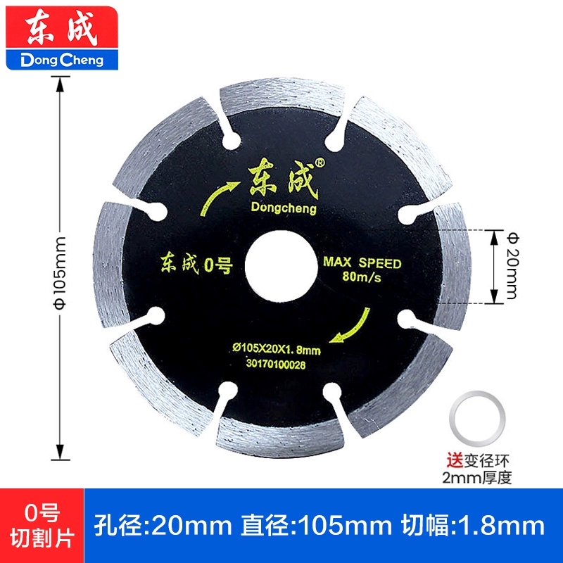 Dongcheng đám mây đá tấm kim cương lưỡi cưa bê tông gạch đá cắt tấm cắt tường xẻ rãnh tấm thủy tinh hóa siêu mỏng khoan bê tông pin Máy khoan đa năng