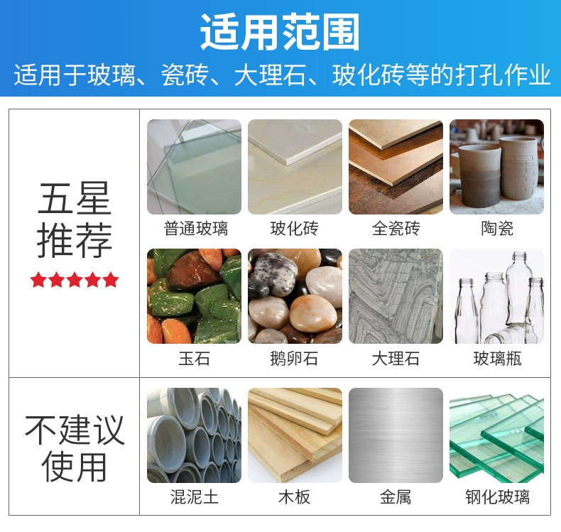 Dụng cụ mở lỗ thủy tinh Wankebao đục lỗ khoan thủy tinh khoan gạch gạch thủy tinh hóa đa chức năng 6mm đa đặc điểm kỹ thuật khoan bê tông pin