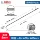 Mũi khoan va đập 4 lỗ 5-series Bosch bosch tay cầm tròn Mũi khoan va chạm bê tông Dr.Búa điện 4mm 