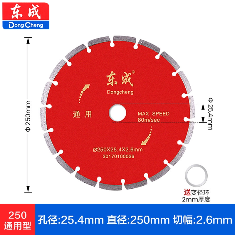 Dongcheng đám mây đá tấm kim cương lưỡi cưa bê tông gạch đá cắt tấm cắt tường xẻ rãnh tấm thủy tinh hóa siêu mỏng khoan bê tông pin Máy khoan đa năng