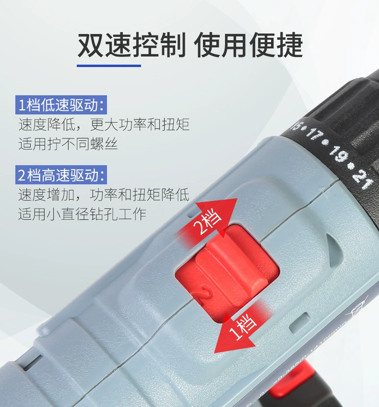 Máy khoan điện gia dụng Wankebao Máy khoan điện lithium đa chức năng phù hợp với máy khoan súng lục nhỏ cầm tay W004529N may khoan pin hitachi
