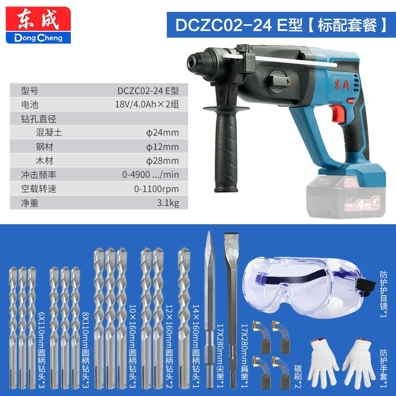 Dongcheng DCZC02-24 ánh sáng đa chức năng ba chức năng sử dụng có thể sạc lại búa điện lithium công cụ điện máy khoan tác động máy khoan pin Máy khoan đa năng