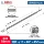 Mũi khoan va đập 4 lỗ 5-series Bosch bosch tay cầm tròn Mũi khoan va chạm bê tông Dr.Búa điện 4mm 