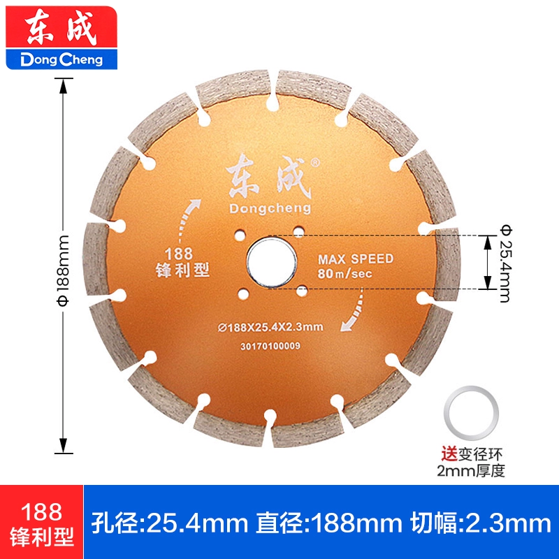 Dongcheng đám mây đá tấm kim cương lưỡi cưa bê tông gạch đá cắt tấm cắt tường xẻ rãnh tấm thủy tinh hóa siêu mỏng khoan bê tông pin Máy khoan đa năng