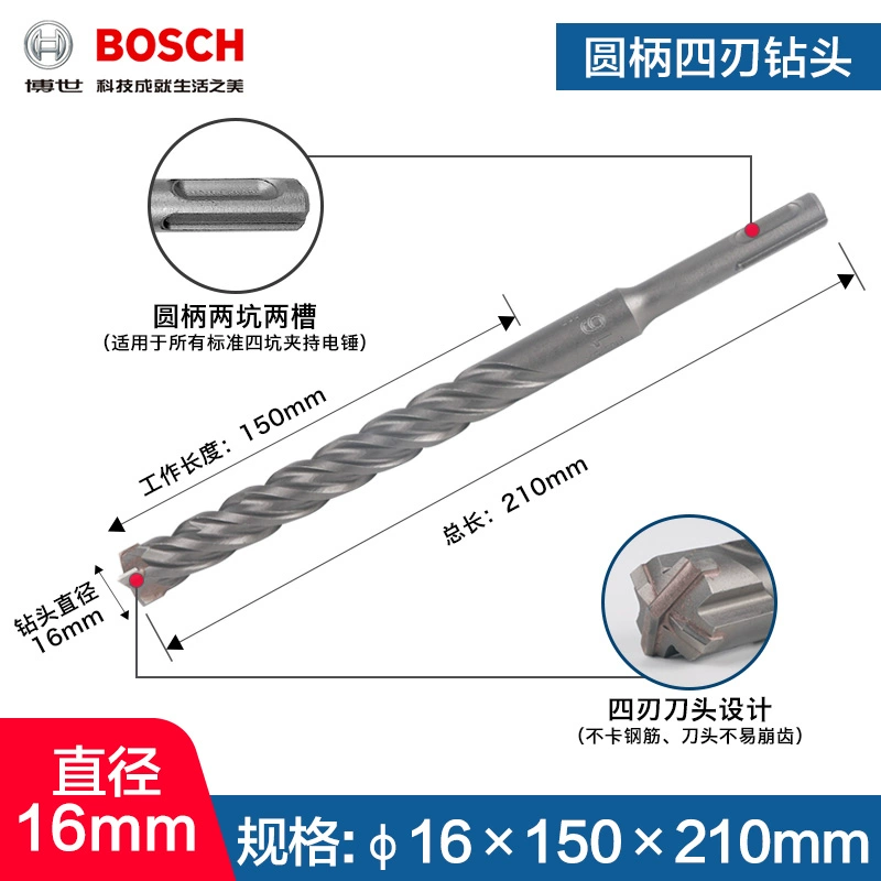 Mũi khoan va đập 4 lỗ 5-series Bosch bosch tay cầm tròn Mũi khoan va chạm bê tông Dr.Búa điện 4mm  Máy khoan đa năng