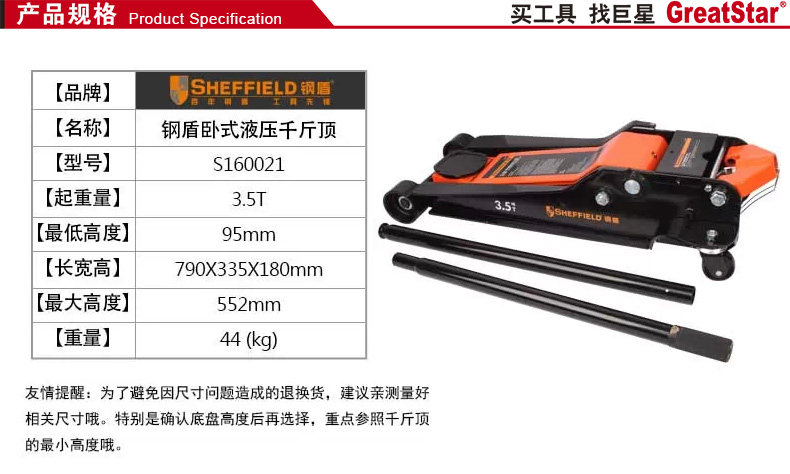 S160021-07
