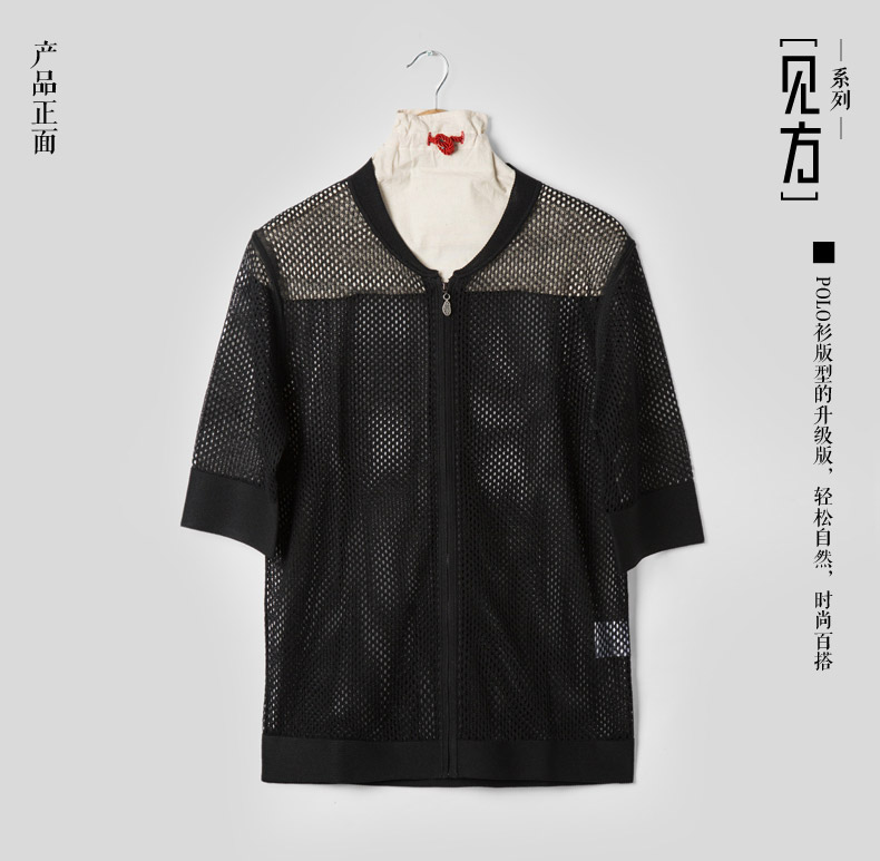 VGO Nam Mùa Xuân và Mùa Hè Xu Hướng Knit Ngắn Tay Áo Cá Nhân Openwork Joker Knit Cardigan Áo Khoác ESW15254015 *