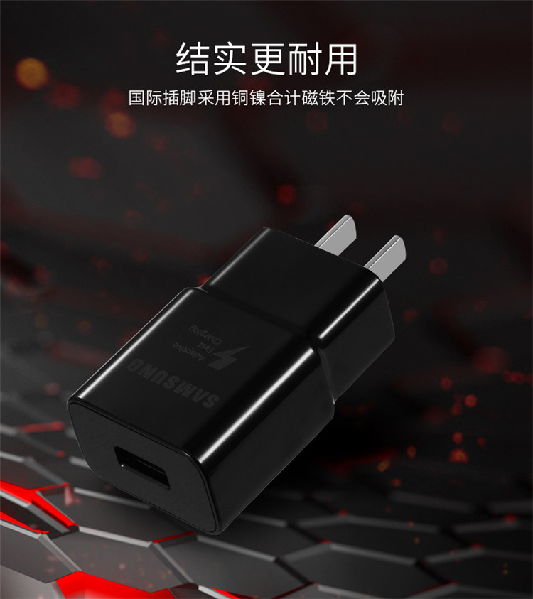 sạc Samsung s8 S9 chính hãng sạc gốc note8 s8 + cộng với đường dây điện thoại s10 đầu sạc nhanh - Phụ kiện điện thoại di động giá để điện thoại
