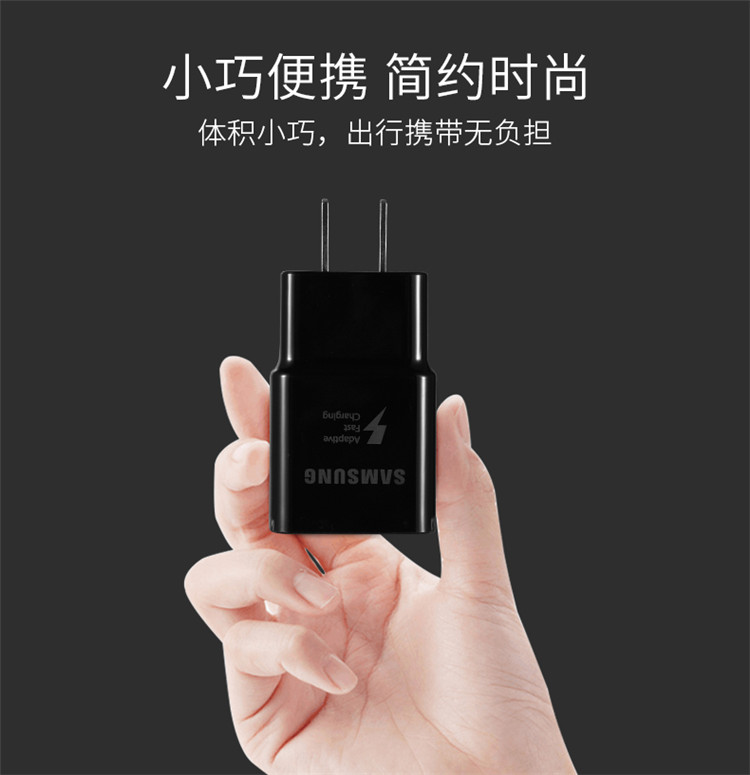sạc Samsung s8 S9 chính hãng sạc gốc note8 s8 + cộng với đường dây điện thoại s10 đầu sạc nhanh - Phụ kiện điện thoại di động giá để điện thoại