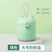 Зеленый, большой