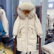 Anti-season clearance down jacket womens long Korean version of loose thick fashion white duck down female soil explosion cut clearance