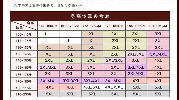Sous-vêtement chaud jeunesse 8B03 en coton - Ref 746134 Image 20