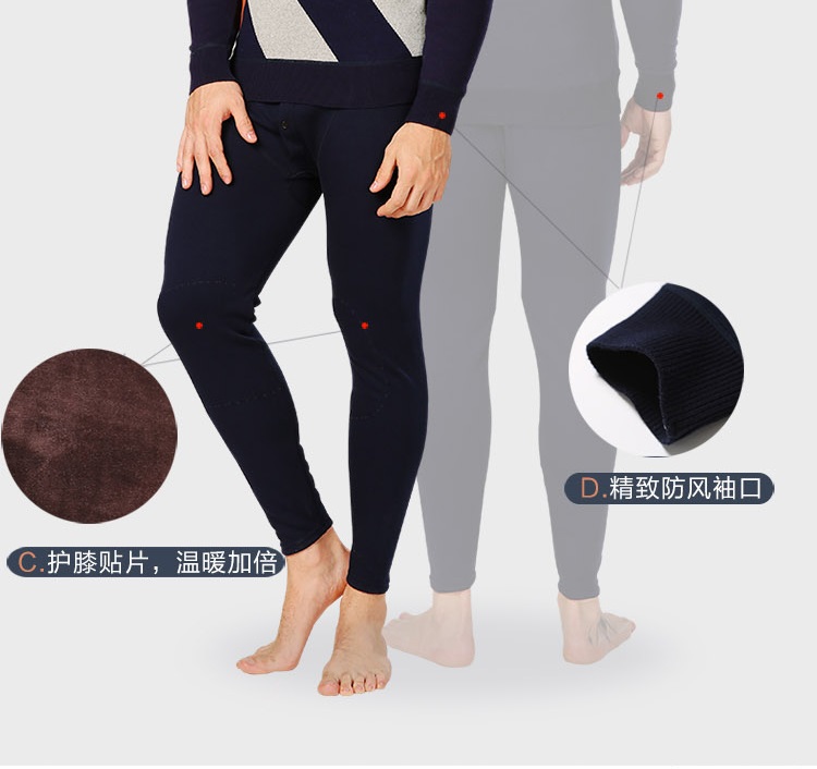 Sous-vêtement chaud jeunesse simple en coton - Ref 750951 Image 10