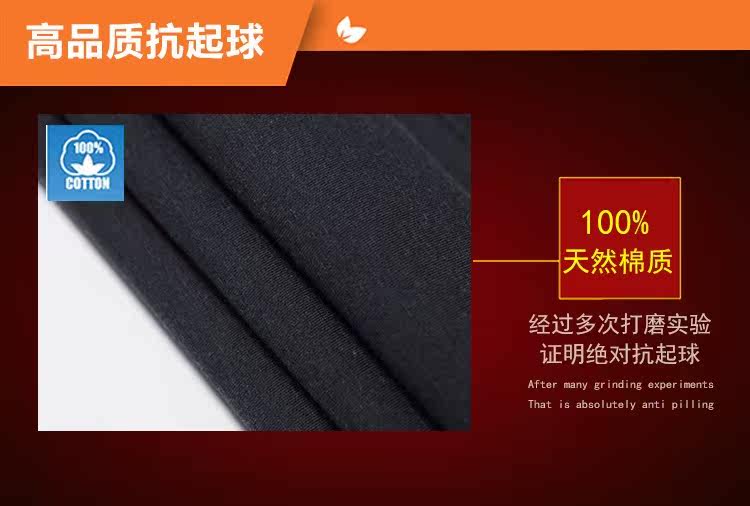 Sous-vêtement chaud jeunesse 8B03 en coton - Ref 746134 Image 16