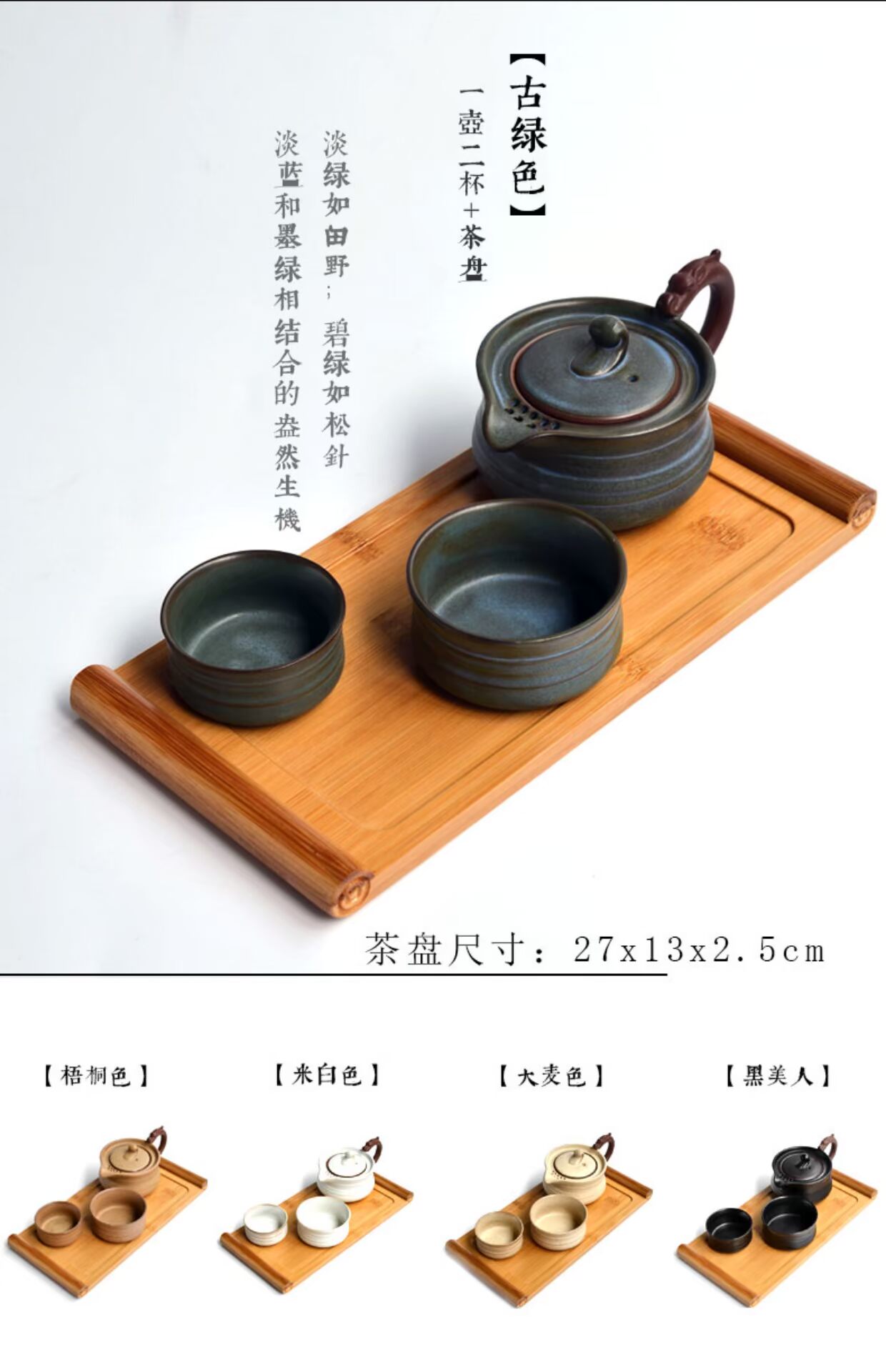Đồ gốm Chén cốc du lịch Bộ di động Retro Đồ đá di động Một nồi Một chén Chén trà Phong cách Nhật Bản Ấm trà - Trà sứ bộ ấm trà decopro