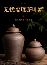 Tao Mi coarse pottery sealed tea cans large capacity ceramic general cans boutique household tea warehouse large cans storage cans
