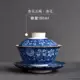 Quạt gốm sứ màu xanh và trắng bao gồm bát teacup lớn kung fu Jingdezhen bộ trà bằng sứ ba chén trà nhà