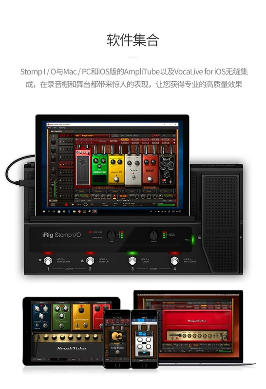 IK Multimedia iRig Stomp I / O vocal guitar cụ bàn phím hiệu ứng toàn diện chung - Phụ kiện nhạc cụ