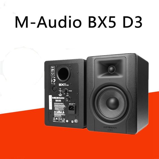 M-audioBX5D3 업그레이드된 모니터 스피커 전문 액티브 데스크탑 근거리 쌍 5인치 5개 수입