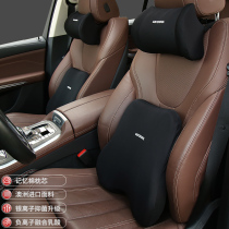 Car headrest neck pillow pillow car neck pillow car neck pillow pair of cervical spine memory cotton seat waist car pillow