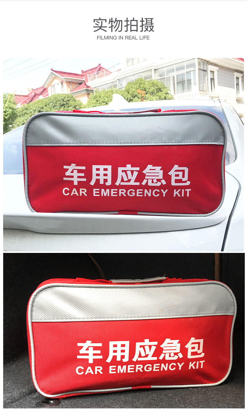 Пакет первой помощи_14.jpg