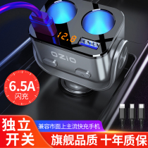 Car Charger car one drag two three multi-function cigarette lighter conversion plug usb car charger mobile phone flash fast charge