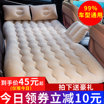 Car inflatable bed Car car mattress sleeping artifact Rear car travel bed Rear seat sleeping mat air cushion bed