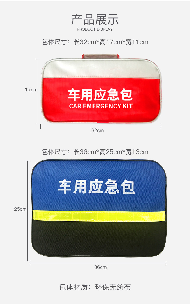 Пакет первой помощи_13.jpg