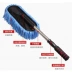 Rửa xe lau rut / sáp quét bụi bọ cạp Xe bụi bặm lau chùi xe ô tô cung cấp dụng cụ làm sạch - Sản phẩm làm sạch xe cây lau xe hơi Sản phẩm làm sạch xe