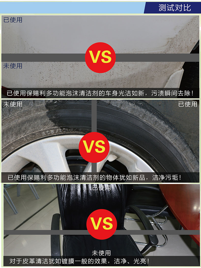Đại lý làm sạch nội thất ô tô đa chức năng bọt sạch da bọc da ghế rửa xe cung cấp nội thất khử nhiễm - Sản phẩm làm sạch xe bộ dụng cụ vệ sinh nội thất ô tô