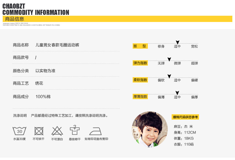 Pantalon pour garcons et filles - Ref 2058499 Image 41