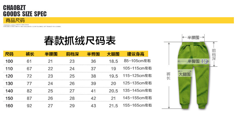 Pantalon pour garcons et filles - Ref 2058499 Image 39