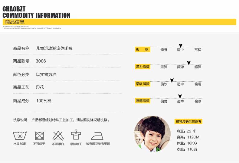 Pantalon garcon - Ref 2054919 Image 29