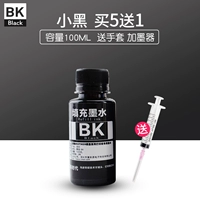 Краситель, чернила, 100 мл