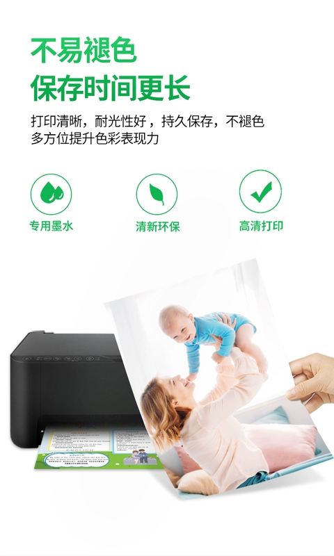 [SF Express] Eston phù hợp với mực máy in epson Epson L4160 màu đen mực in phun bốn màu loại kho gia dụng 004 chất lỏng nạp đặc biệt ảnh có chất làm đầy không phải nguyên bản