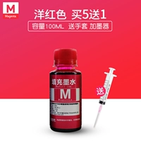 Красный, 100 мл