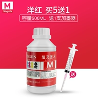 Красный, 500 мл