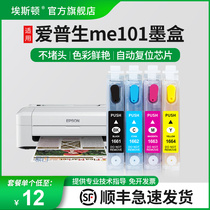 (SF) Eston for Epson me101 with ink cartridge Epson printer ME-10 ME-101 T1661 T166 can be filled with ink