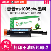(SF) for HP ns1005c w Toner 108A Toner flash powder cartridge ns1020c w W1108AD 1109A NS ink cartridge M