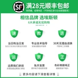 [SF] Estton подходит для HP 7110 Ink HP7610 7612 8600 8100 4678 чернила, чтобы заполнить струйный принтер черный цвет специальные чернила четыре цвета