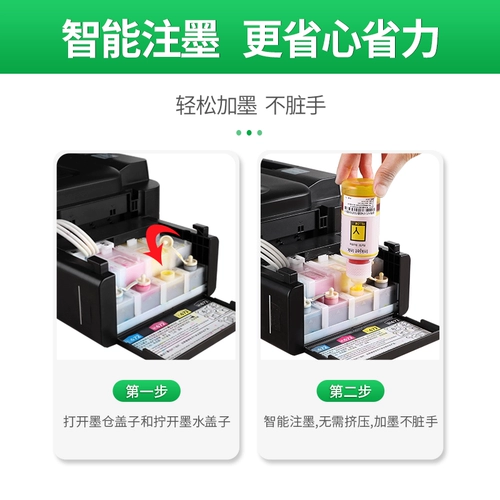 埃斯顿 Применимо к Epson Epson Printer Ink 674 Дополнение. Непрерывное снабжение и непрерывное снабжение шестиконтролей L1800 L801 L805 R330 НЕПОЛИНАЛИЧЕСКИ