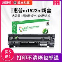 For HP HP m1522nf toner cartridge HP36A CB436A cartridge Canon 3250 P1505N 1505 printer powder cartridge M1120N