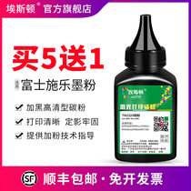 Applicable Fuji Xerox M115b Toner M268dw M228b M225dw printer laser toner M118w P225dM115w z P